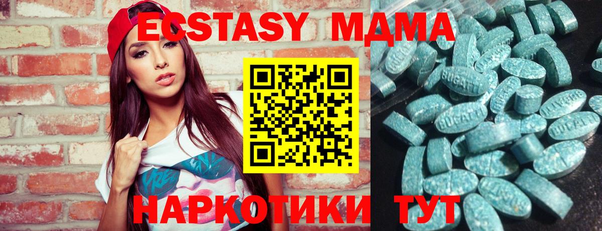 Ecstasy Дубай Светлоград