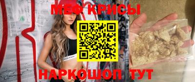 скорость mdpv Севастополь