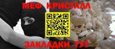 дмт Северобайкальск