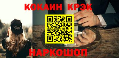скорость mdpv Севастополь