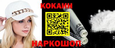 скорость mdpv Севастополь