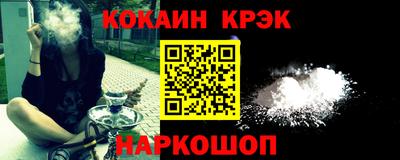 кокаин колумбия Сланцы