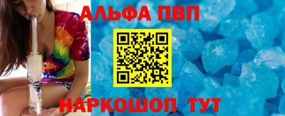 скорость mdpv Севастополь