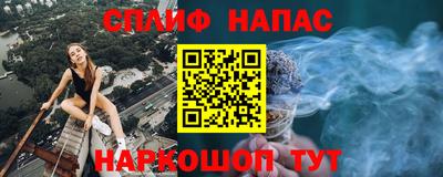 каннабис Свободный