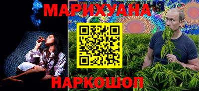 каннабис Свободный