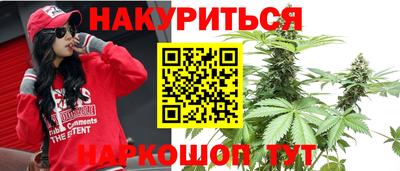 каннабис Свободный