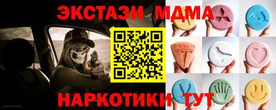скорость mdpv Севастополь