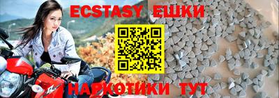 скорость mdpv Севастополь