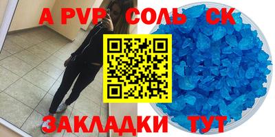 дмт Северобайкальск