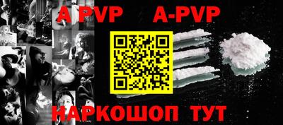 скорость mdpv Севастополь