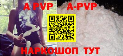 скорость mdpv Севастополь