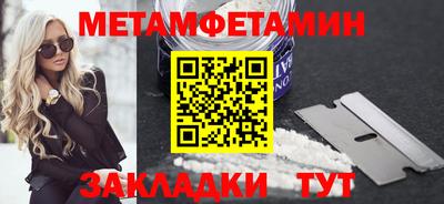 скорость mdpv Севастополь