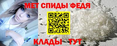 скорость mdpv Севастополь