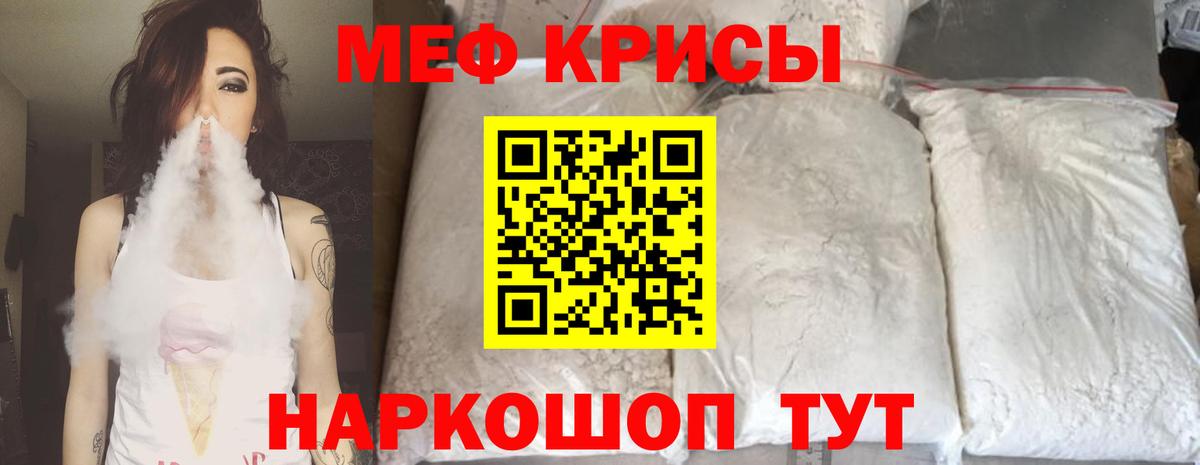 A-PVP СК кристаллы  Гашиш  Канабис  Гашиш  Вход с VPN  Светлоград  Меф МЯУ МЯУ кристаллы 