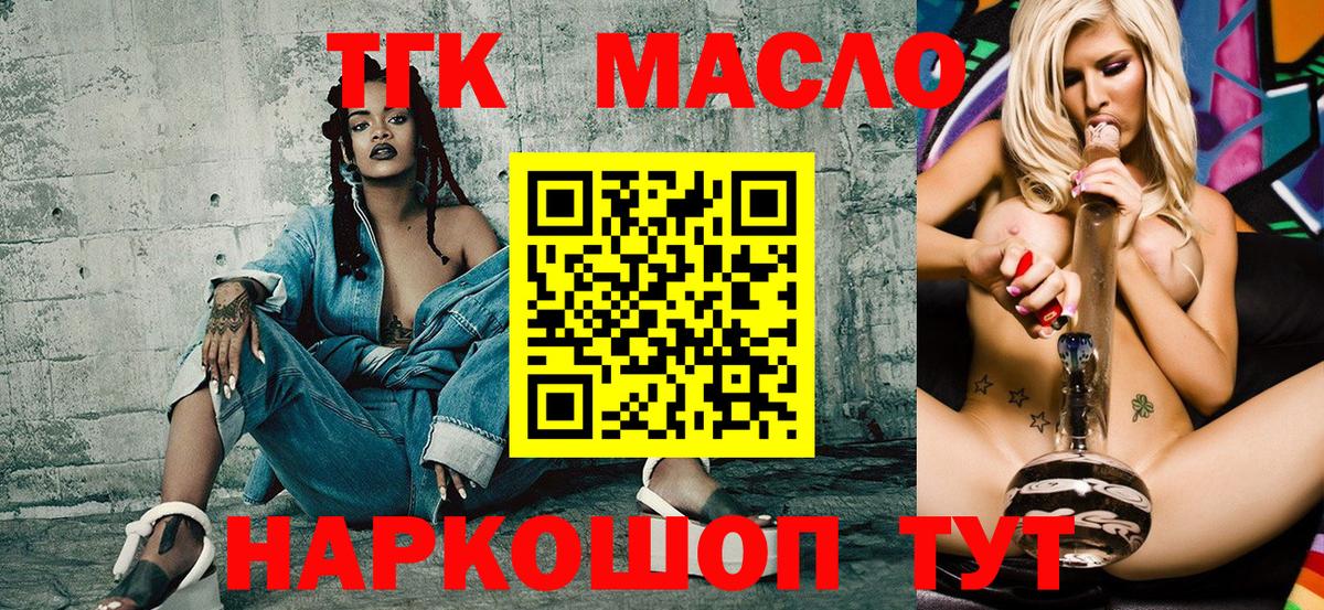 КЕТАМИН Светлоград
