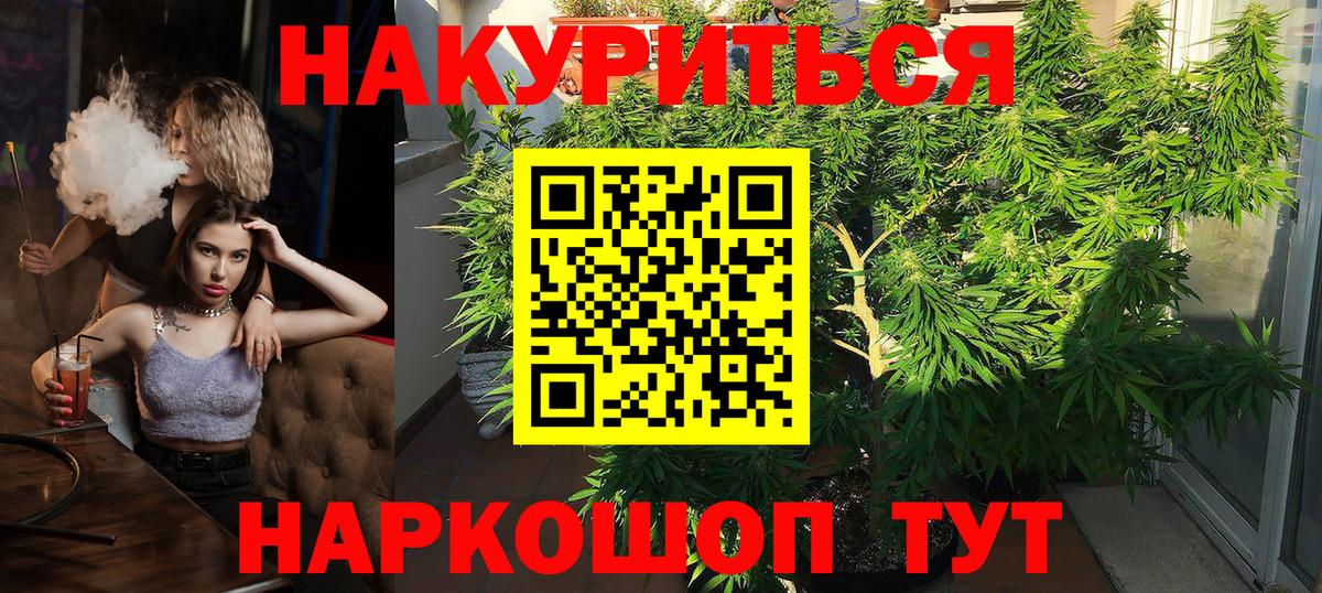 Марихуана SATIVA & INDICA  Вход с VPN  Марихуана SATIVA & INDICA  Светлоград 
