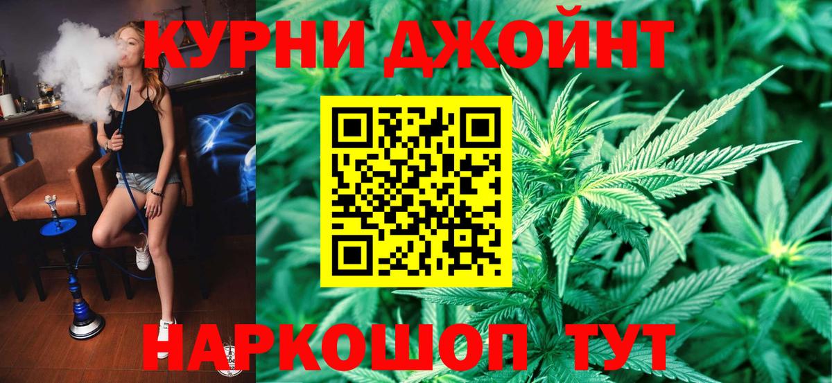 Бошки марихуана THC 21% Светлоград